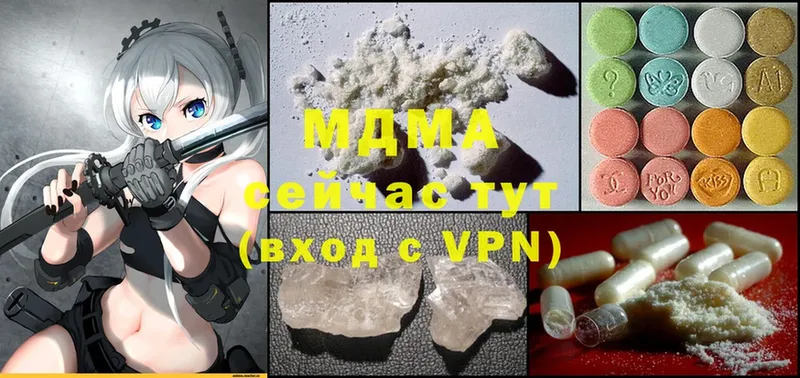 гидра онион  Тверь  MDMA VHQ  где купить наркотик 